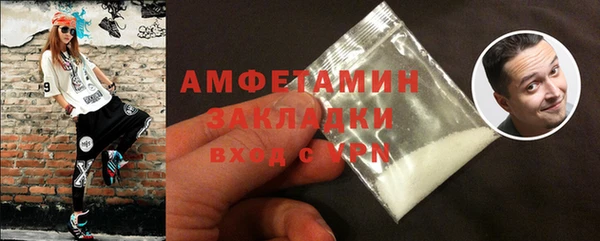 COCAINE Белокуриха