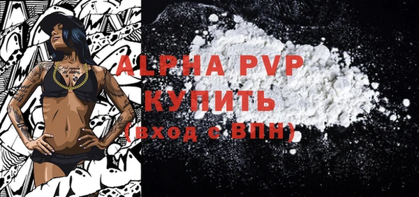 COCAINE Белокуриха