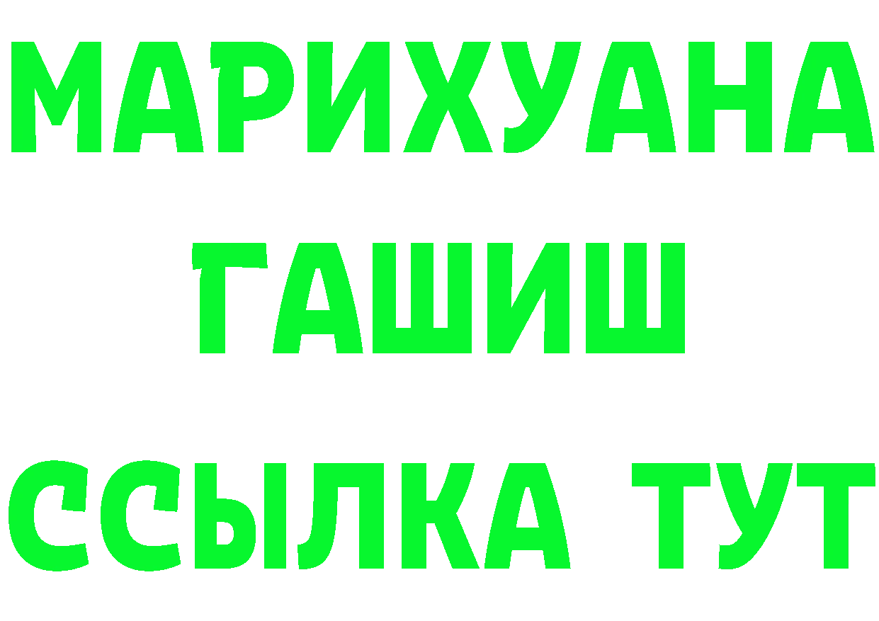 КЕТАМИН VHQ зеркало дарк нет hydra Чишмы