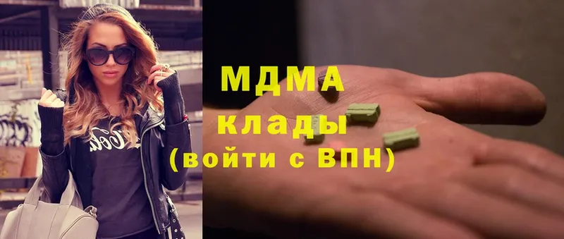 как найти   Чишмы  МДМА молли 