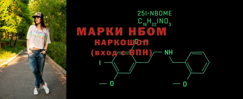 Марки 25I-NBOMe 1,5мг  как найти закладки  Чишмы 